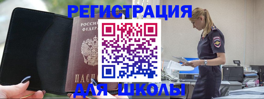 прописка в квартире в Кумертау