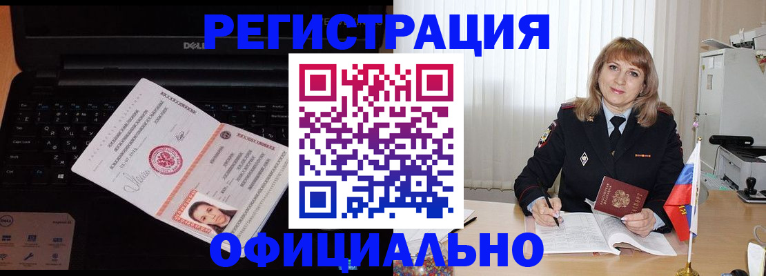 регистрация для школы в Кумертау