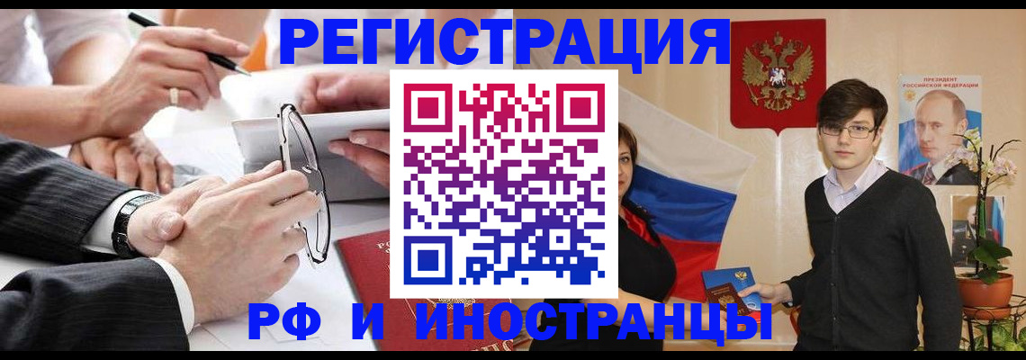 регистрация для дет. сада в Кумертау